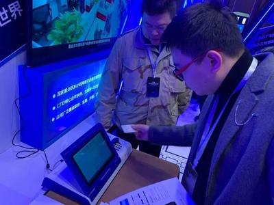 共話可信身份認證產業未來 數字認證攜CTID共建可信任的數字世界