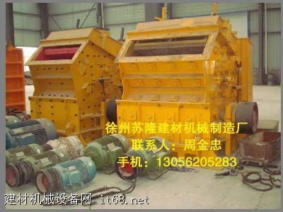 全面供應(yīng)各類(lèi)新型破碎機(jī)及配件，助力建材與礦山行業(yè)高效發(fā)展