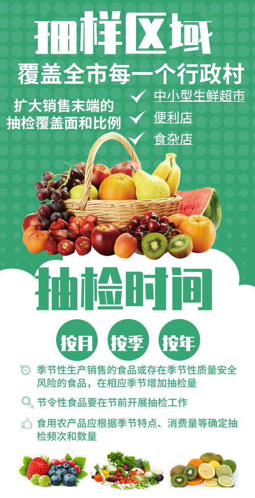 加大抽檢力度，嚴(yán)把食品入口關(guān) 以科學(xué)監(jiān)管筑牢餐飲安心感